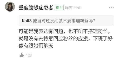 吃瓜爆料聚集,娱乐圈幕后真相大揭秘