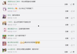 UC吃瓜网站爆料,娱乐圈最新猛料大揭秘！