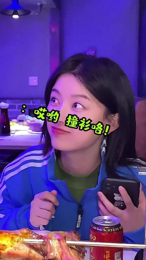 娱乐吃瓜酱莫名其妙,揭秘娱乐圈那些不为人知的幕后故事