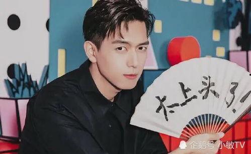 吃瓜娱乐圈揭秘 李现,娱乐圈背后的真实生活揭秘